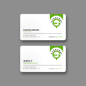 Visitenkarten-Design von Sun Moon Graphic Designer für dieses Projekt | Design: #29782372