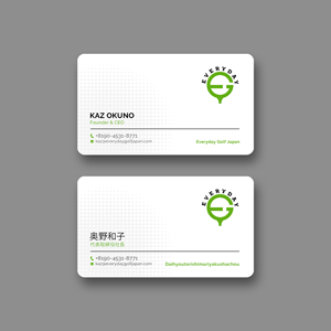 Visitenkarten-Design von Sun Moon Graphic Designer für dieses Projekt | Design: #29791562