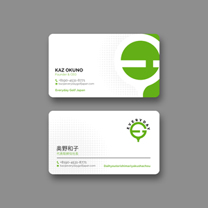 Visitenkarten-Design von Sun Moon Graphic Designer für dieses Projekt | Design: #29791574