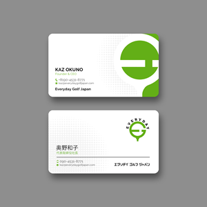 Business Card Design by Sun Moon Graphic Designer