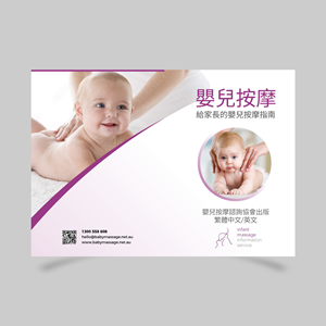 Print Design par CreativeTrends pour ce projet | Design : #32581022