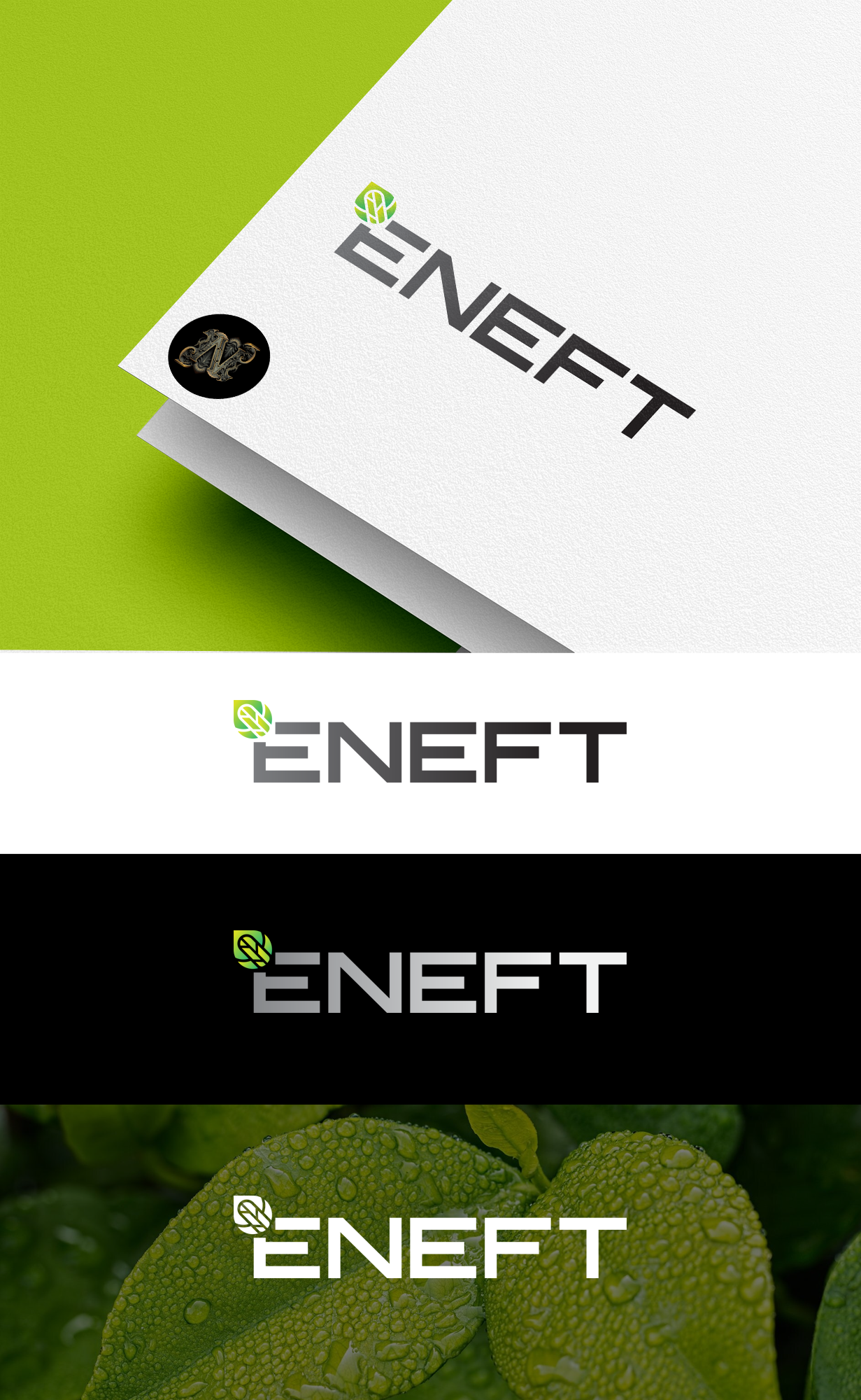 Design de Logo par END™ pour ce projet | Design #29907957