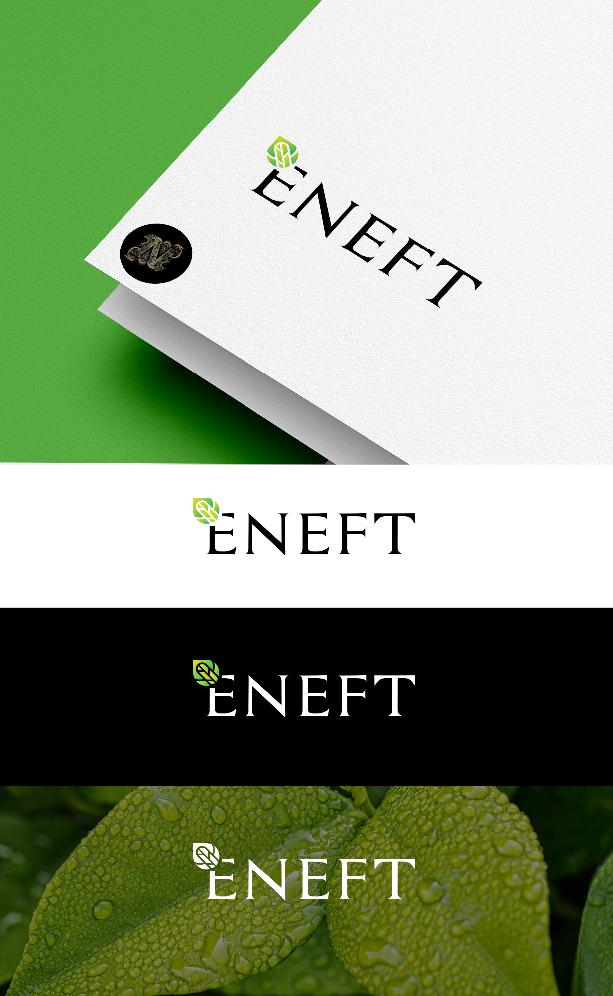 Logo Design by END™ for this project | Design #29912798