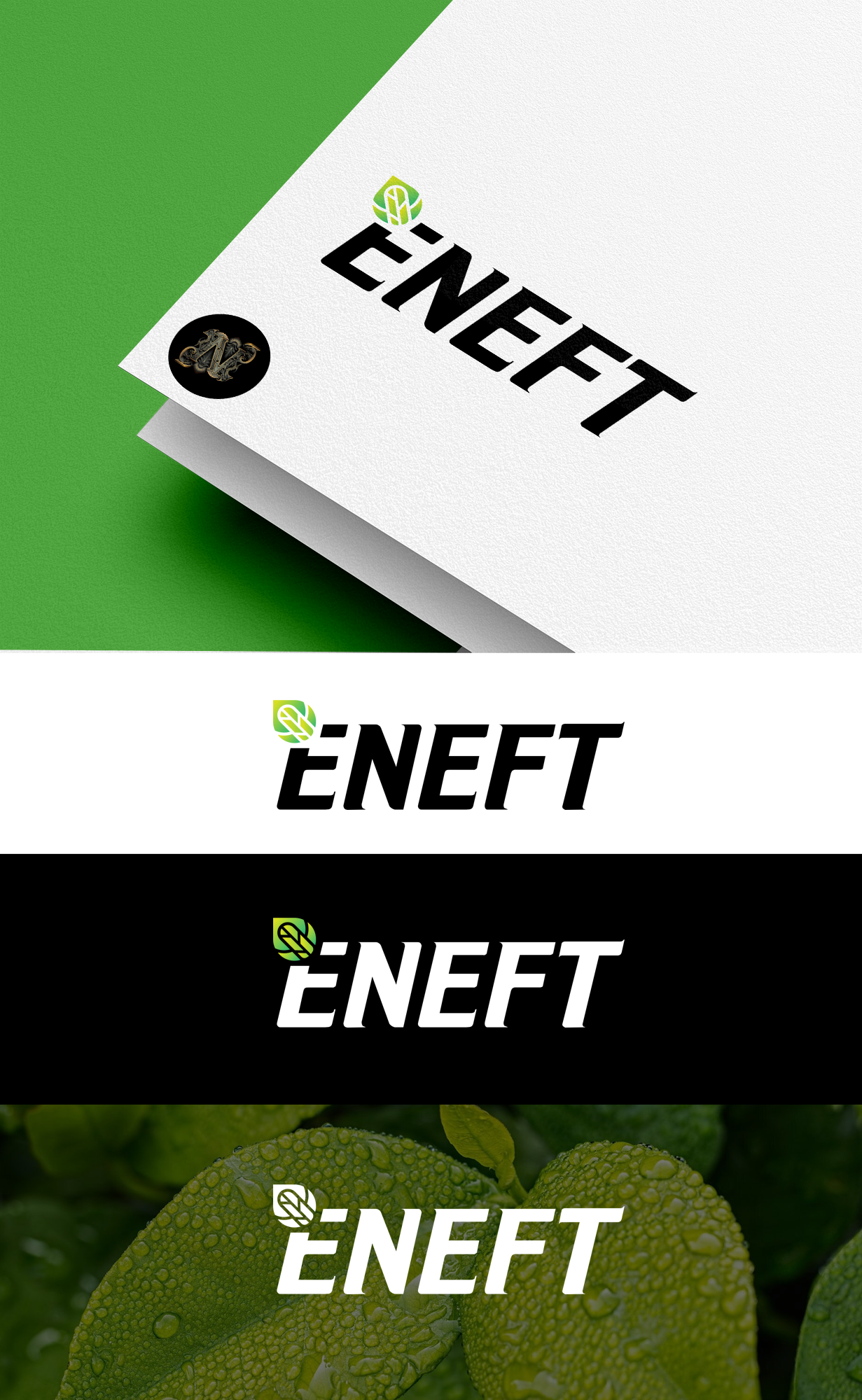 Design de Logo par END™ pour ce projet | Design #29913476