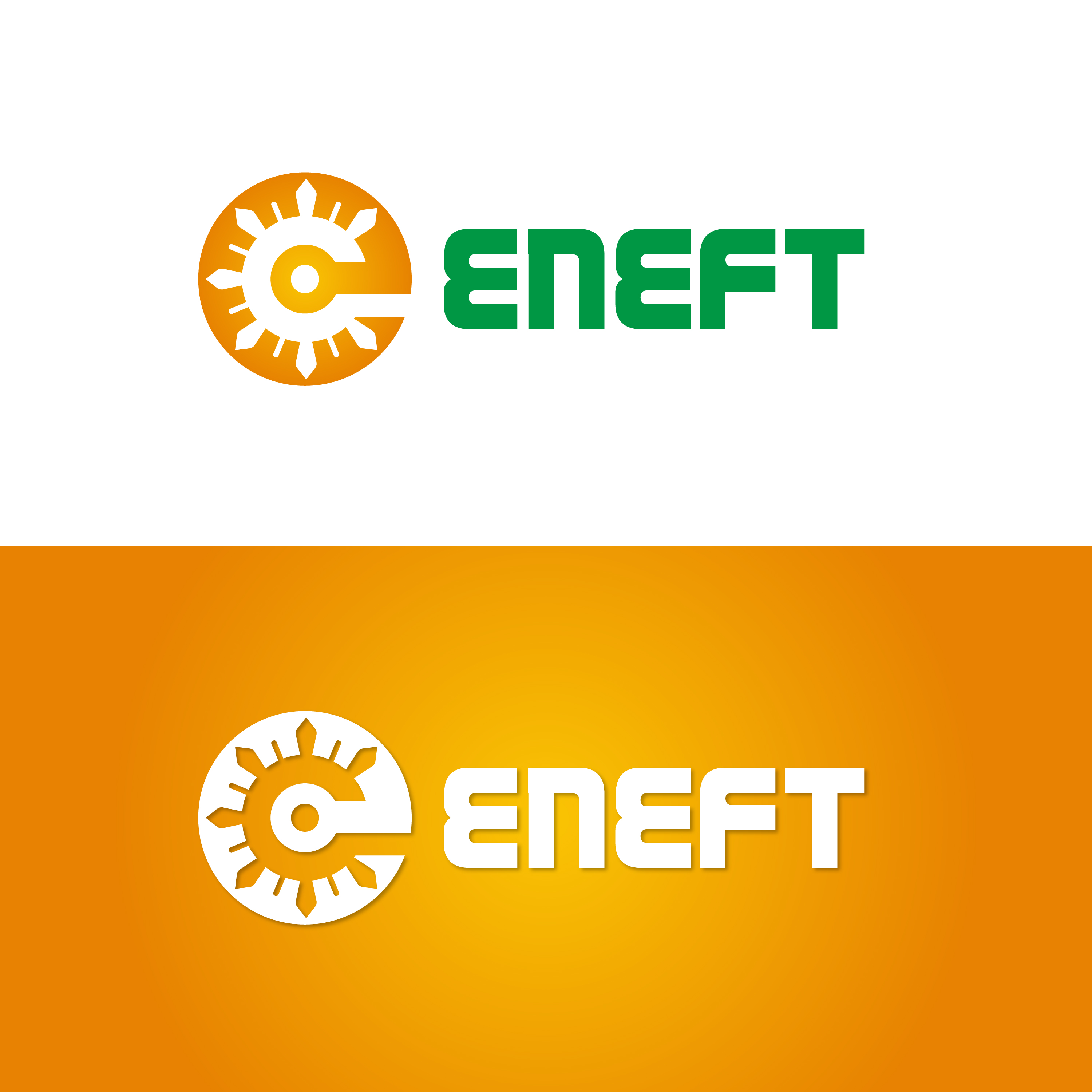 Design de Logo par ICKE pour ce projet | Design #29974685