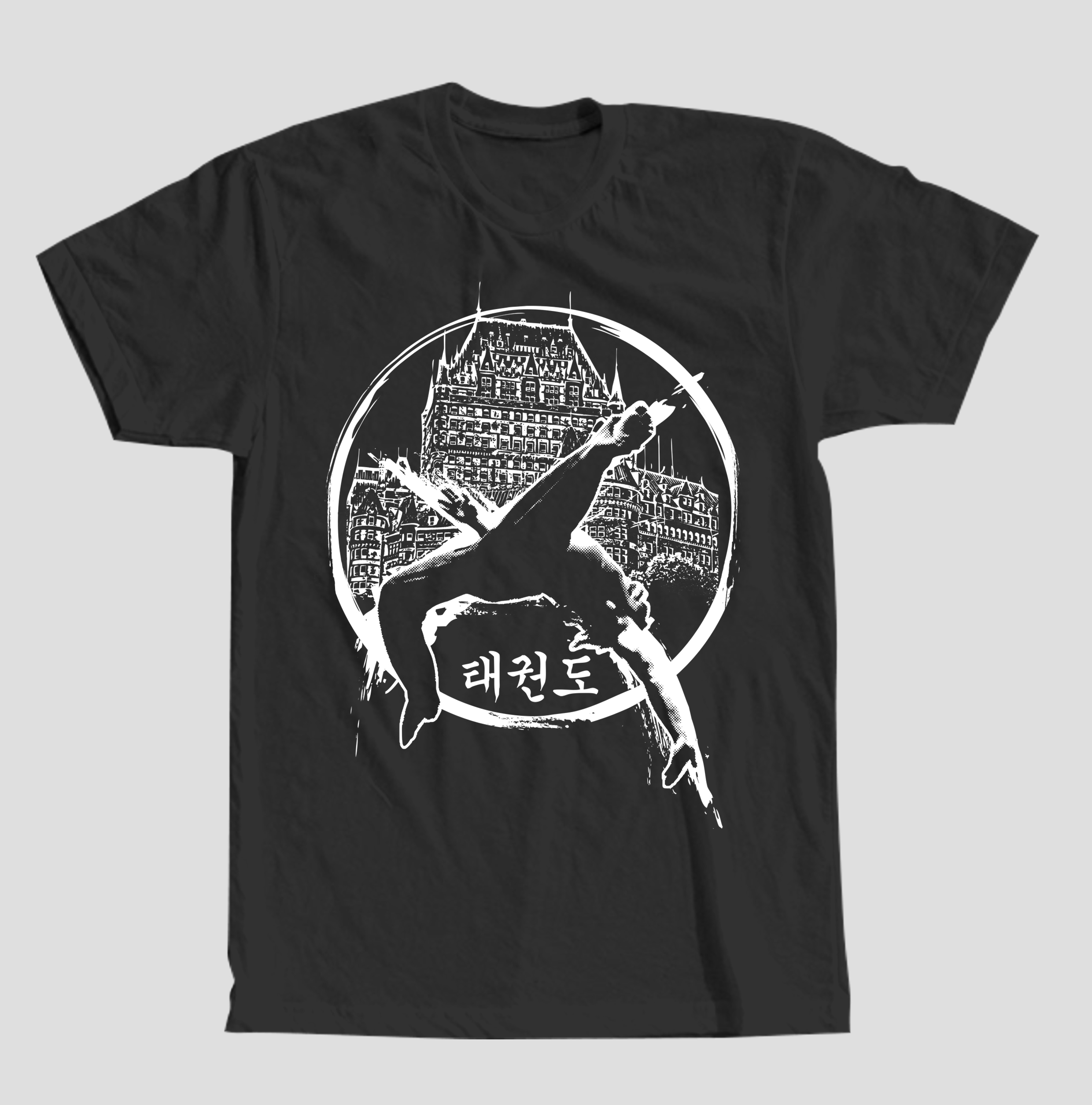 T-shirt Design by guruntool for this project | Design #29862265