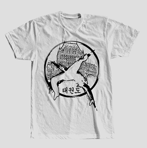 Design de T-shirt par guruntool pour ce projet | Design : #29862267