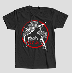T-shirt Design by guruntool for this project | Design #29866604