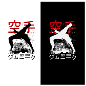 Design de T-shirt par onze design pour ce projet | Design : #29862575