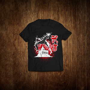 Design de T-shirt by {mega- for this project | Design : #29852805