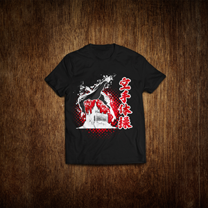 Design de T-shirt by {mega- for this project | Design : #29863950