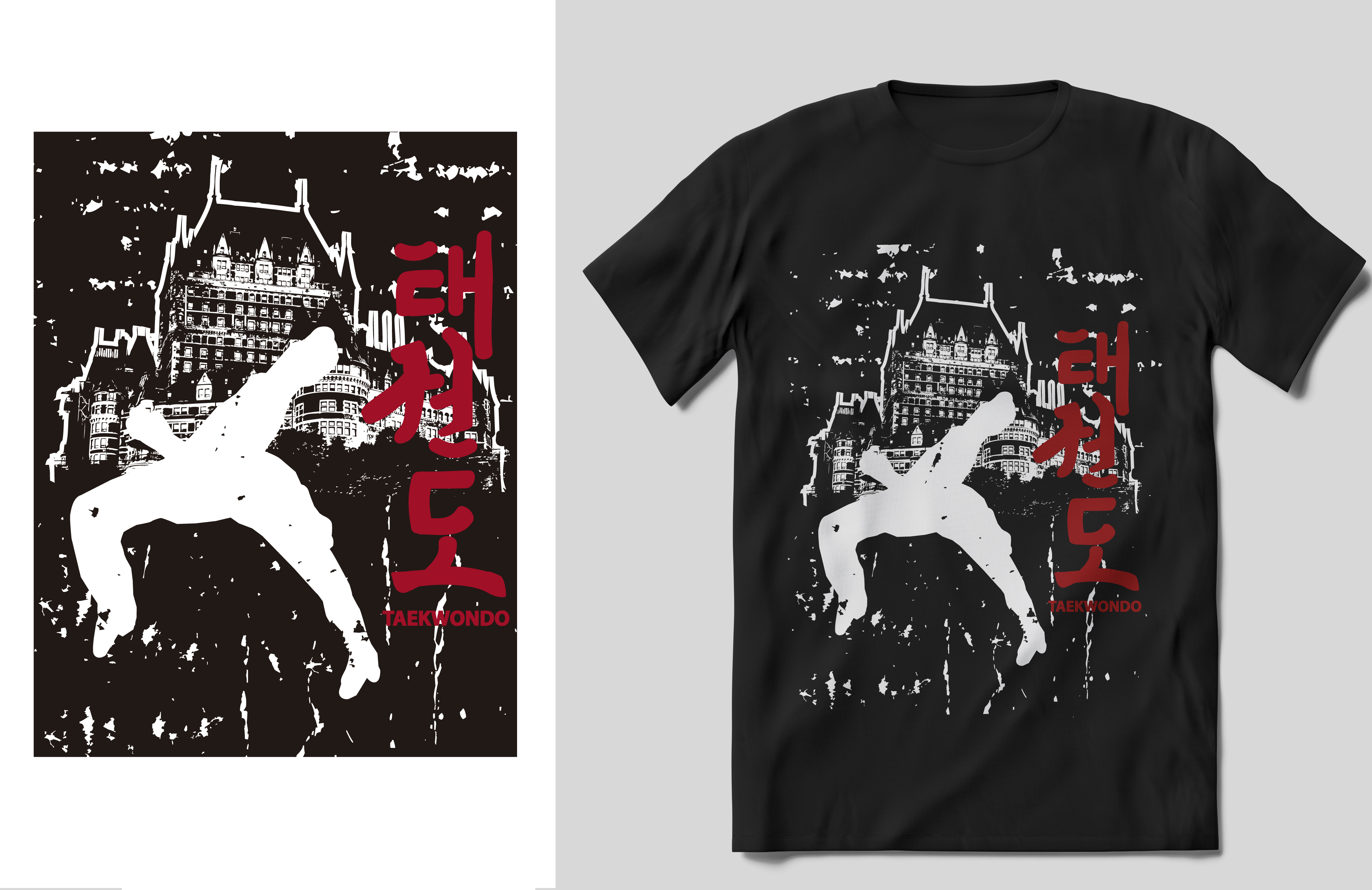 T-shirt Design by LoreDesign for this project | Design #29860014