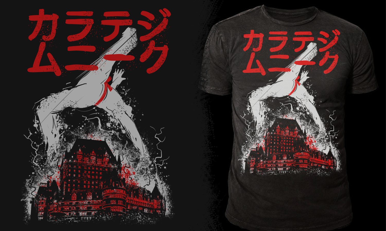 T-shirt Design by Falih A for this project | Design #29878540