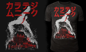 Design de T-shirt par Falih A pour ce projet | Design : #29878540