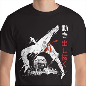 Design de T-shirt par Yakuza20 pour ce projet | Design : #29888175