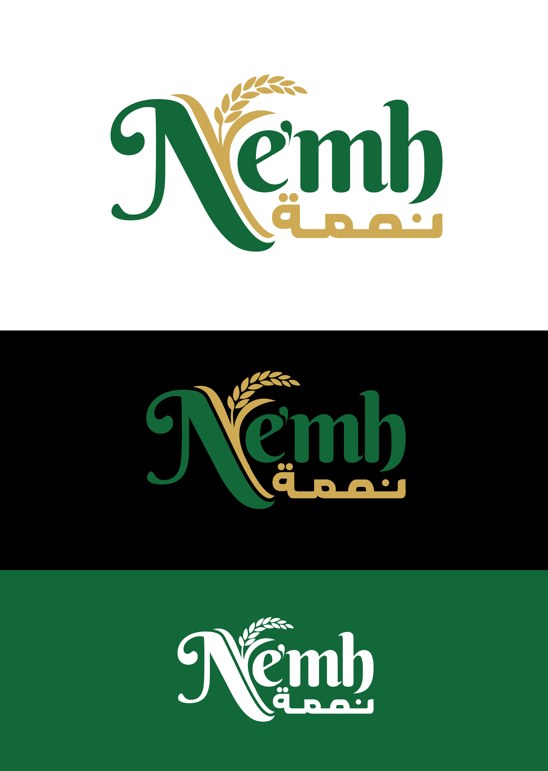 Design de Logo par D'Mono pour ce projet | Design #29916126