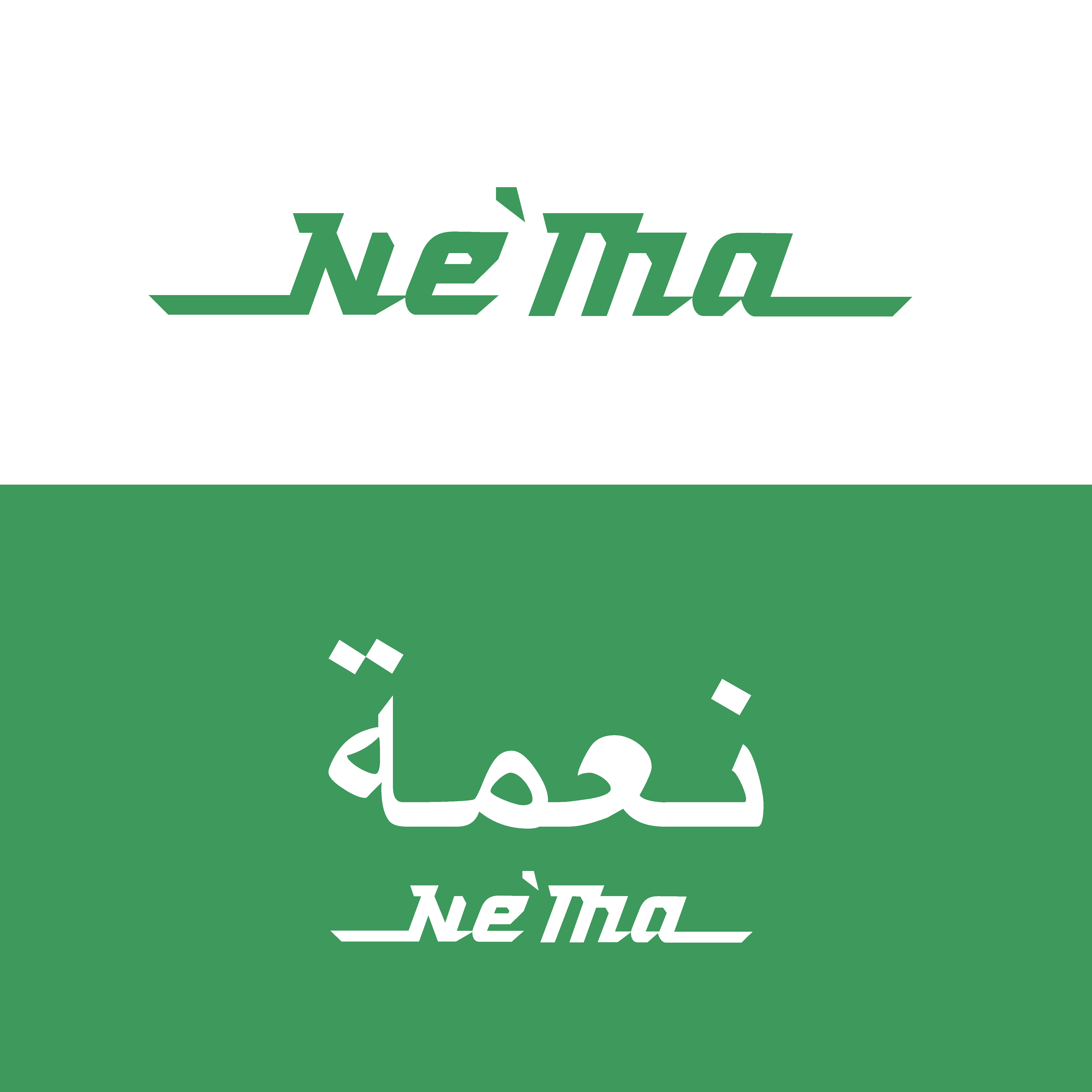 Logo Design by HaerType for this project | Design #29914356