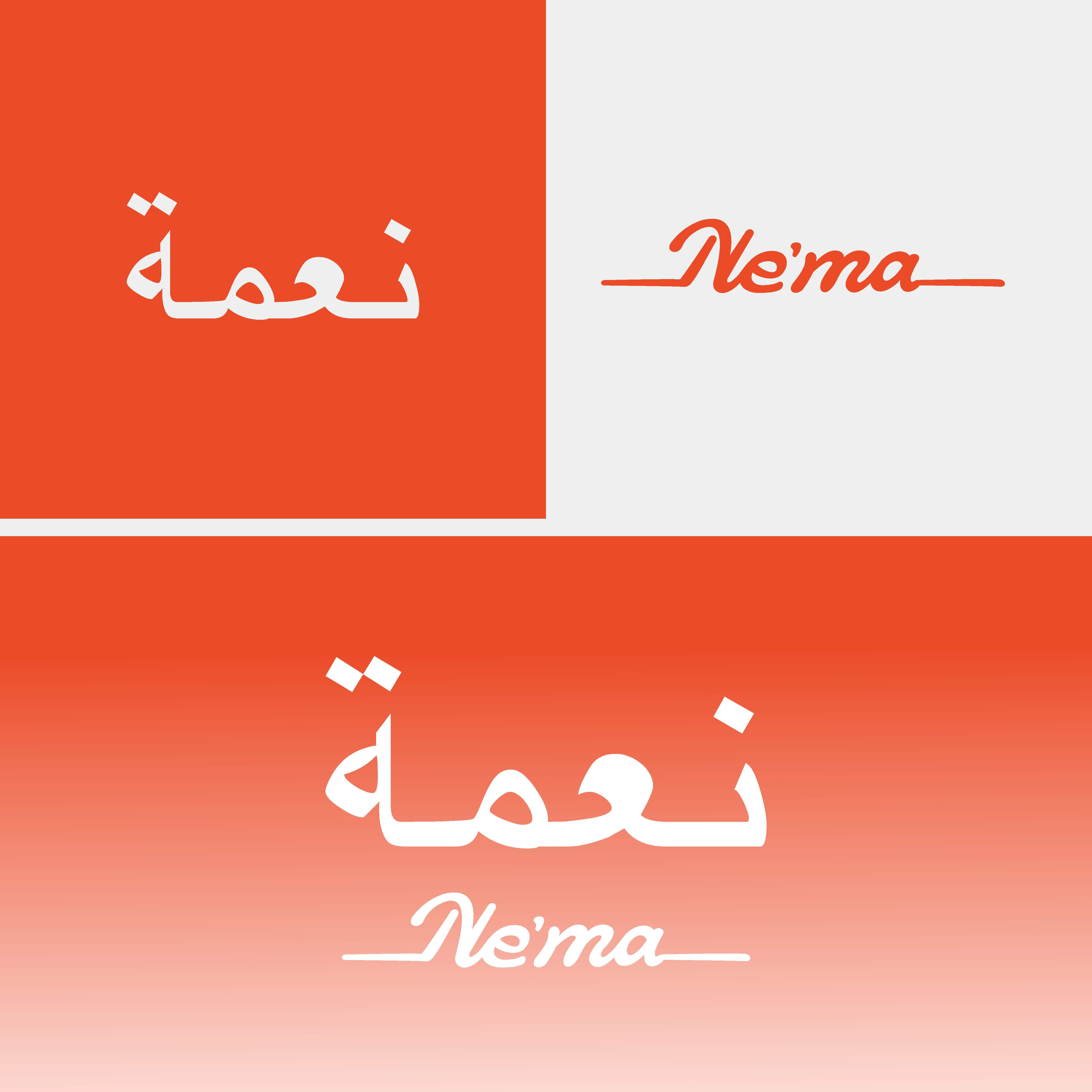 Diseño de Logo por HaerType para este proyecto | Diseño #29915426