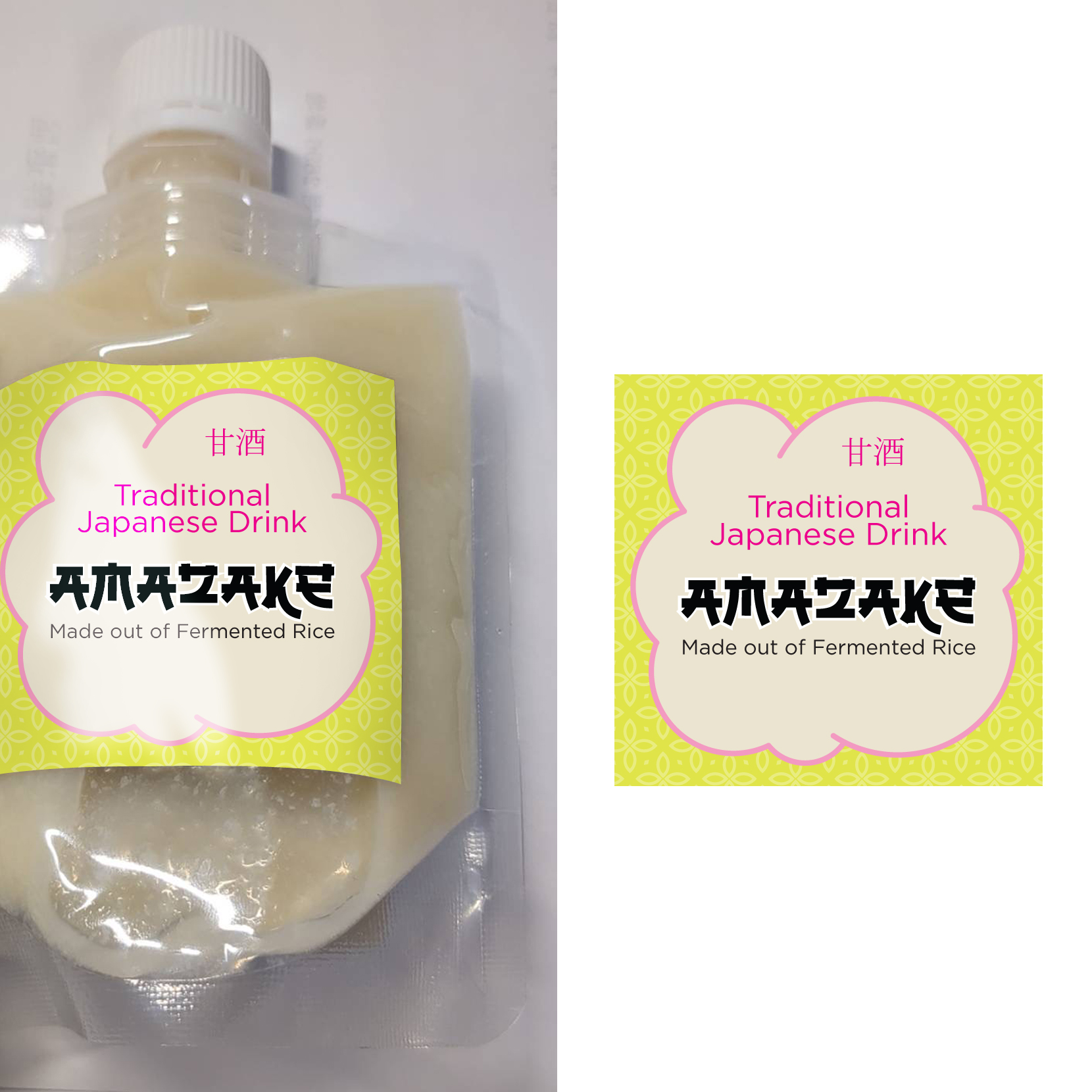 Label Design by Sajal Samaddar for this project | Design #30037361