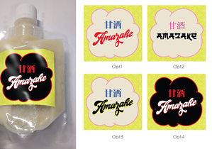 Label Design by Sajal Samaddar for this project | Design: #30055846