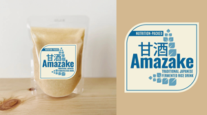 Label Design by Toblindfoldher Graphic Design for this project | Design: #30034634