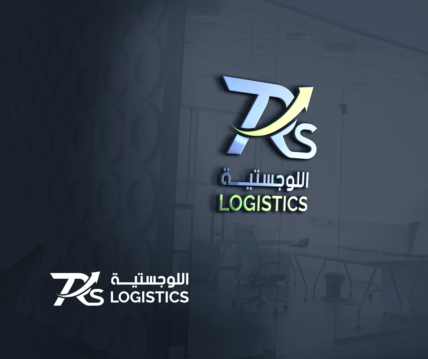 Design de Logo par artdot pour ce projet | Design #29991331