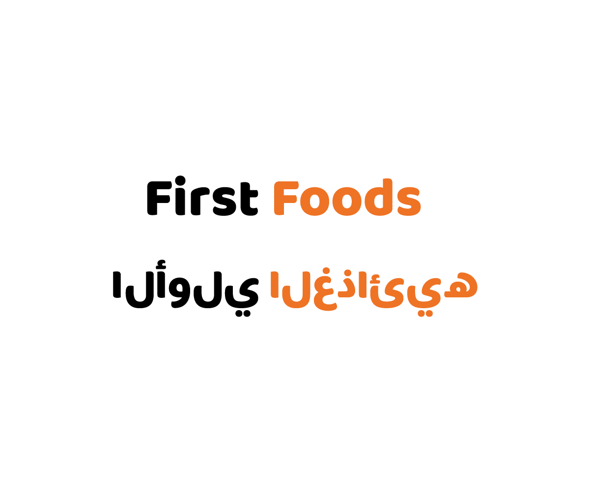 Logo Design by Wild Geek for this project | Design #30007302
