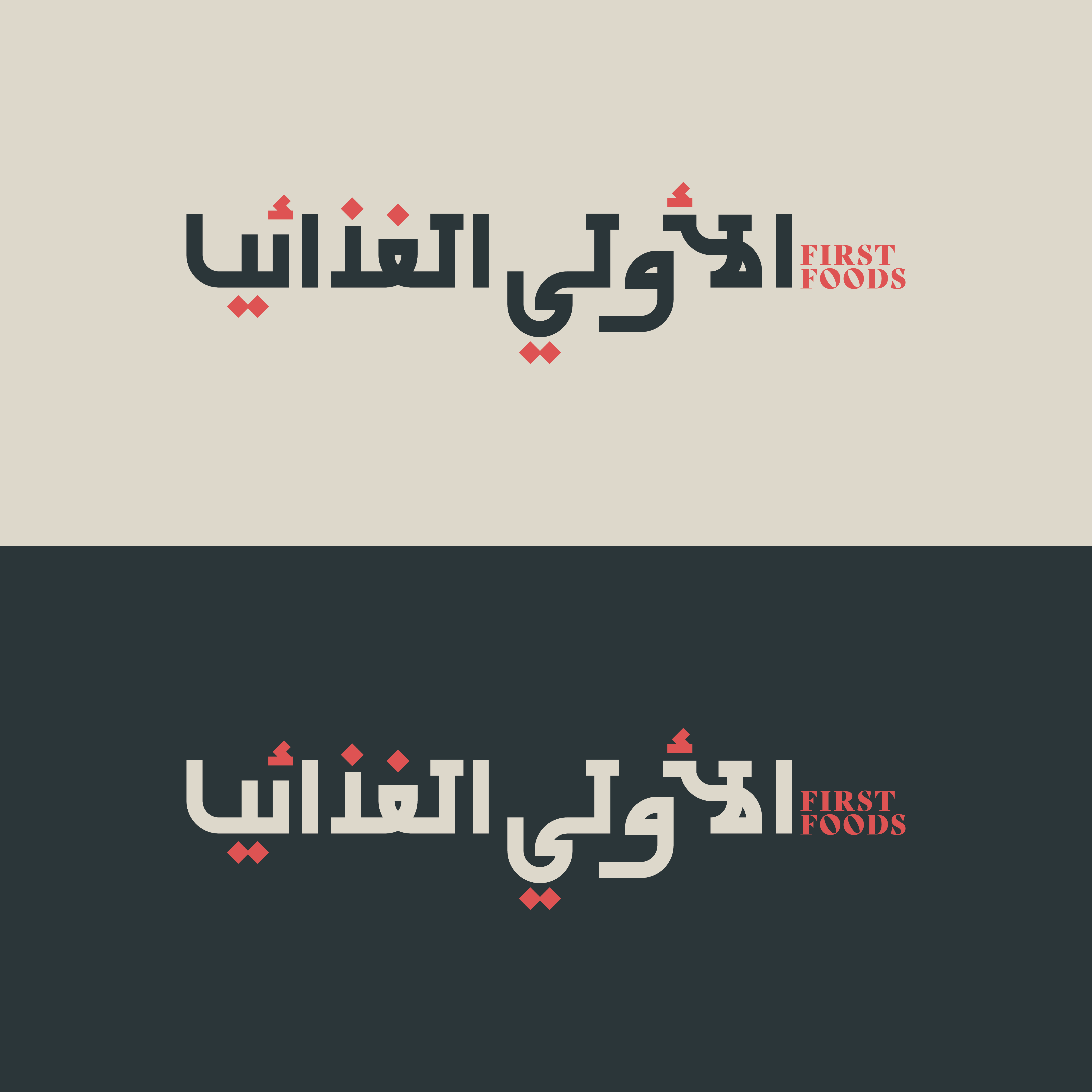 Logo Design by FogelDesign for this project | Design #29999943