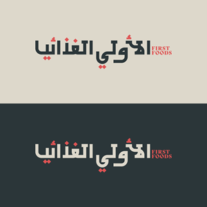Logo Design by FogelDesign for this project | Design: #29999943