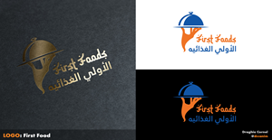 Logo Design by dccanim