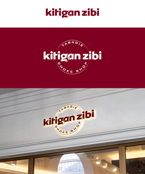 Logo Design by Trident for this project | Design: #30046285