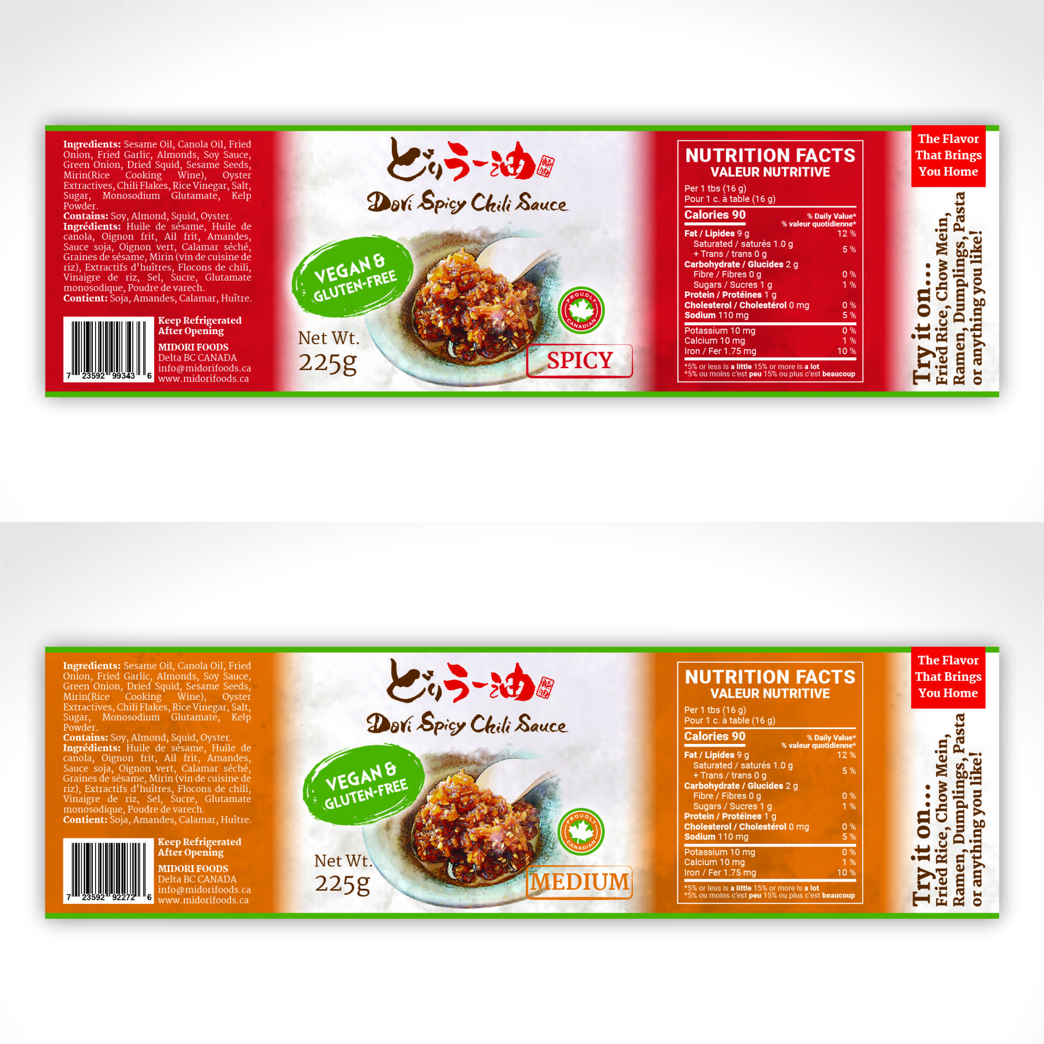 Label Design by Nicolene Barnard for MIDORI FOODS | Design: #30094207