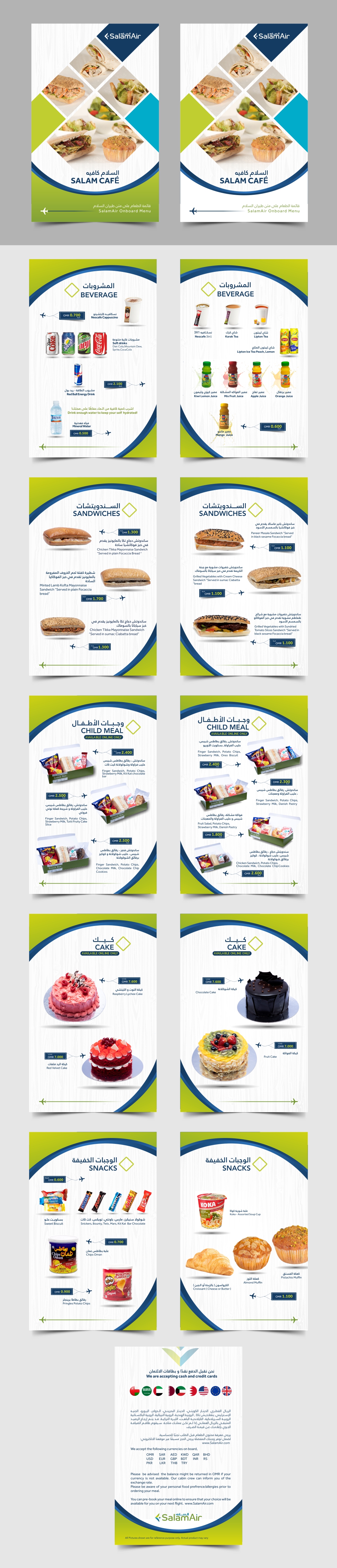 Menu Design by Rajneesha for SalamAir | Design #30053165