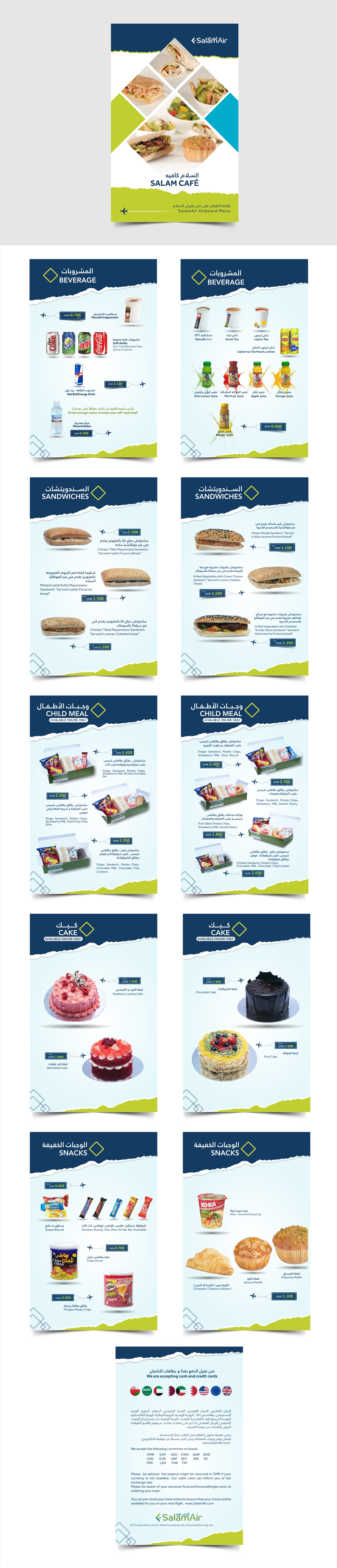 Menu Design by Rajneesha for SalamAir | Design #30071762
