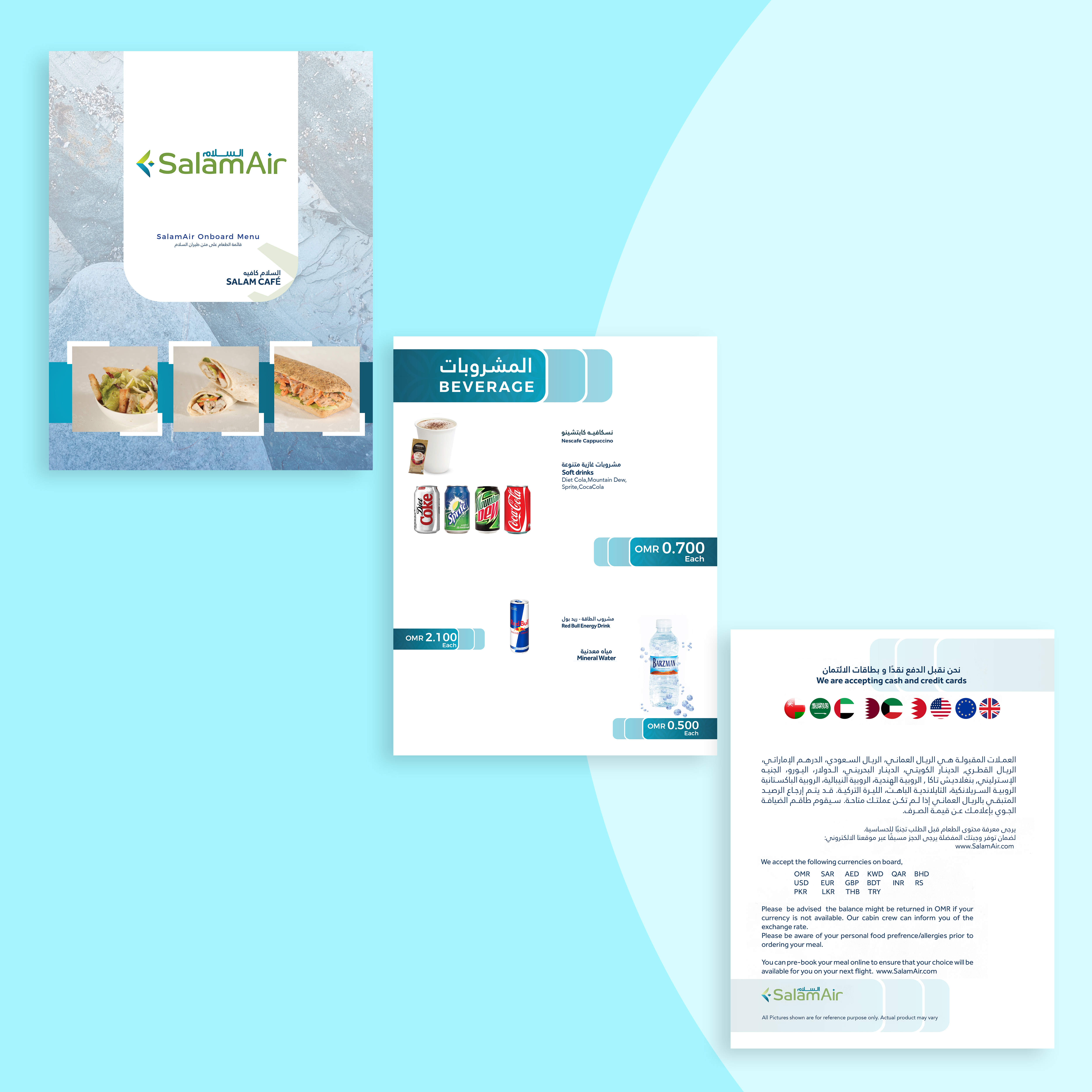 Menu Design by Designwithazan for SalamAir | Design #30057182