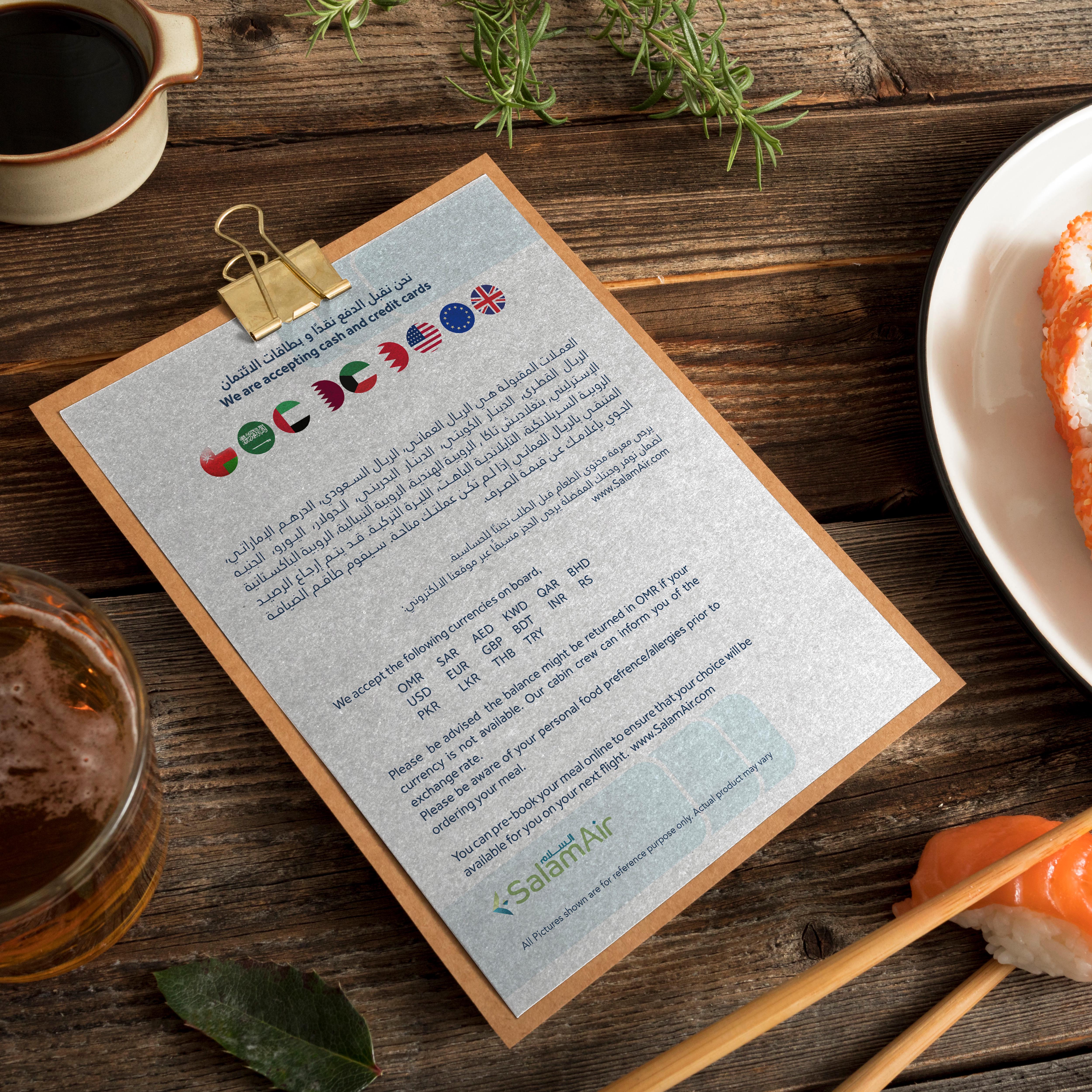 Menu Design by Designwithazan for SalamAir | Design #30057186