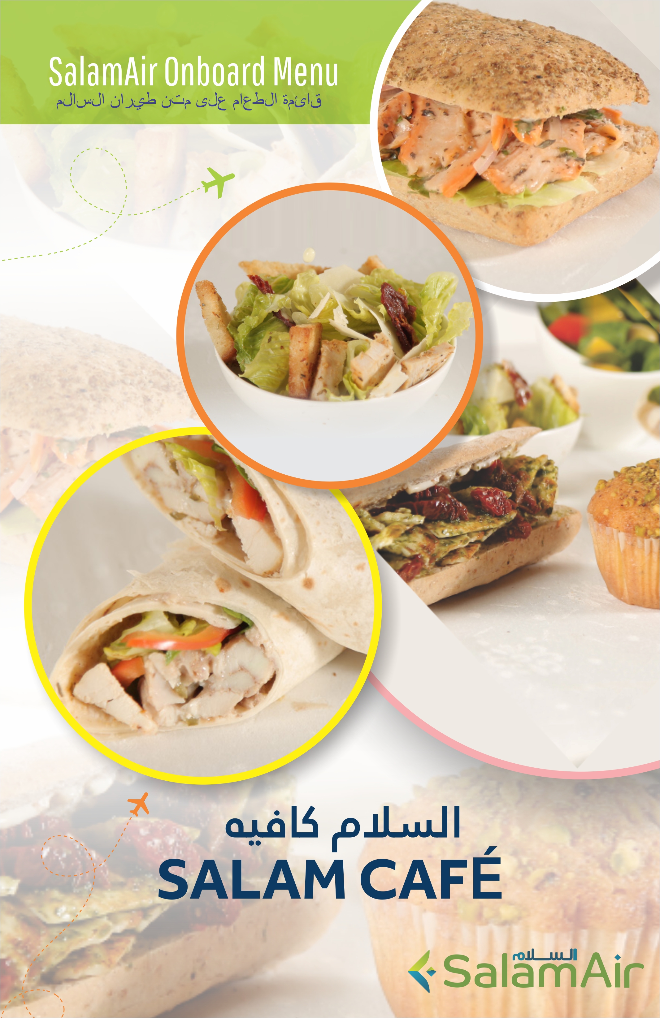 Menu Design by Mozez32 for SalamAir | Design #30075406