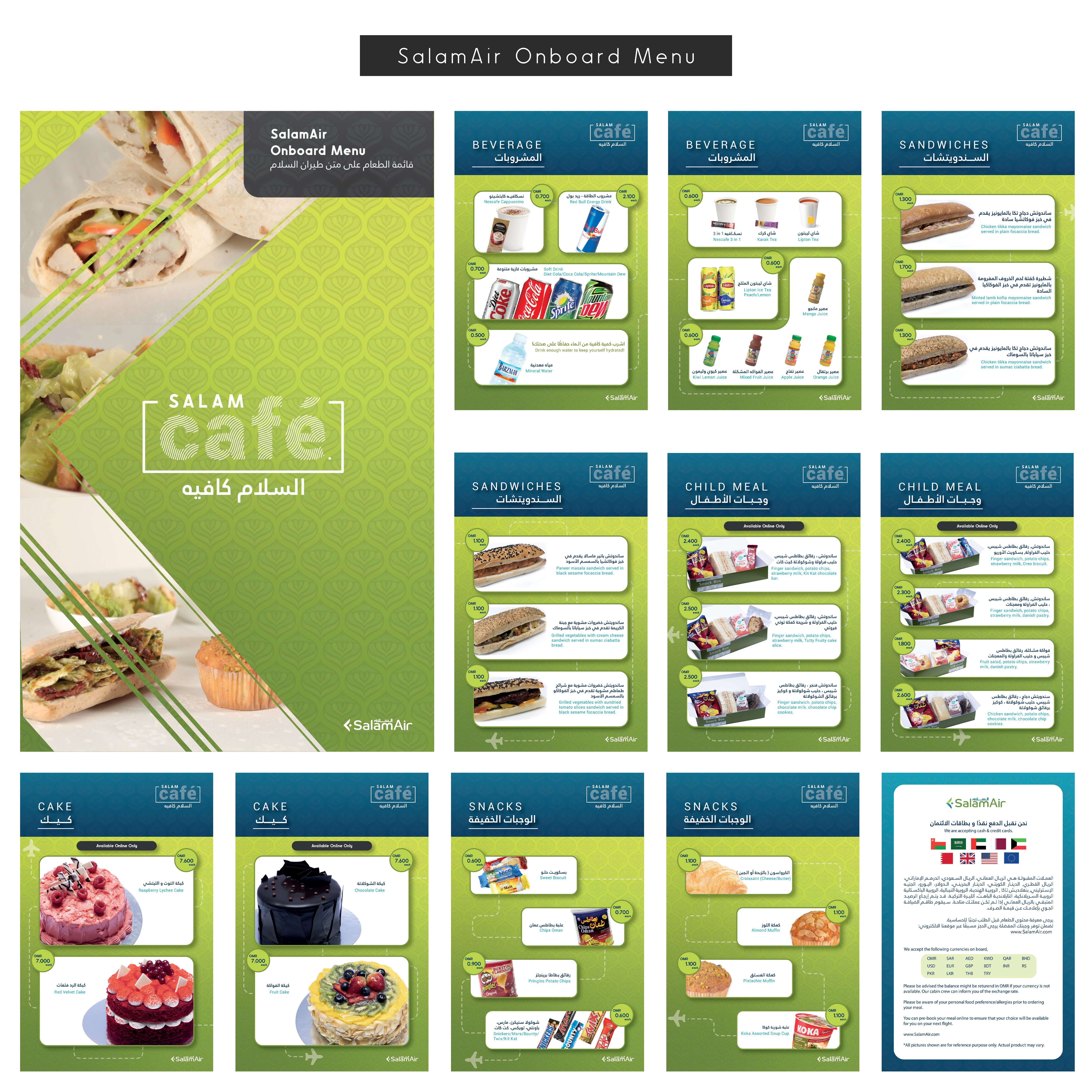 Design de Menu par sl.design pour SalamAir | Design #30074752