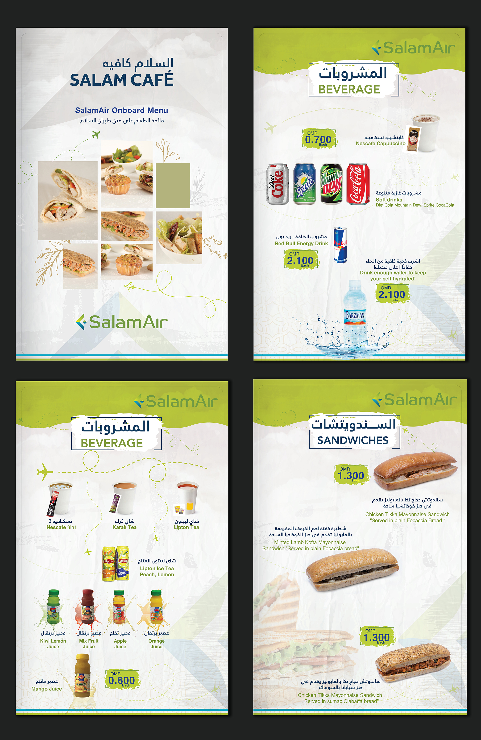 Diseño de Menú por creativemood438 para SalamAir | Diseño #30085296