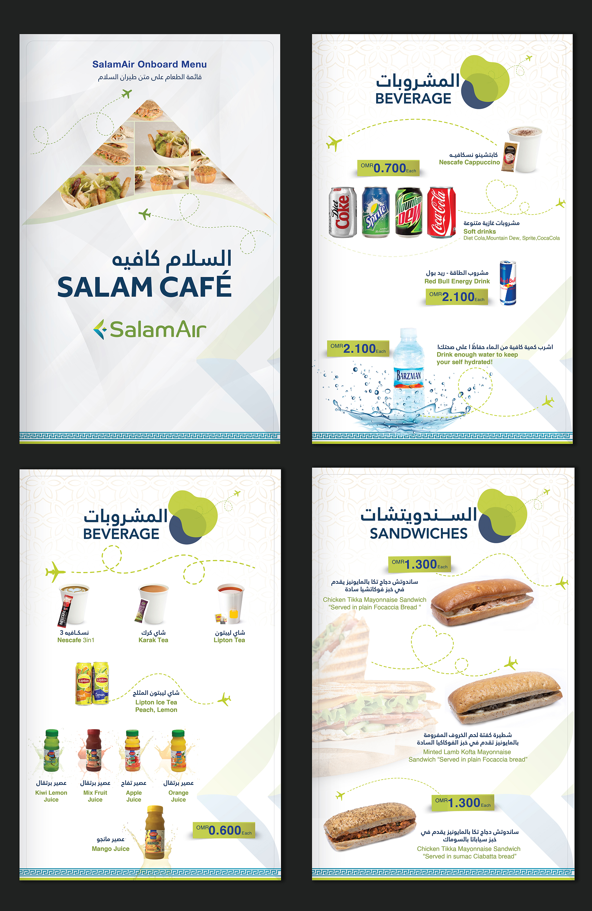 Menu Design by creativemood438 for SalamAir | Design #30085297