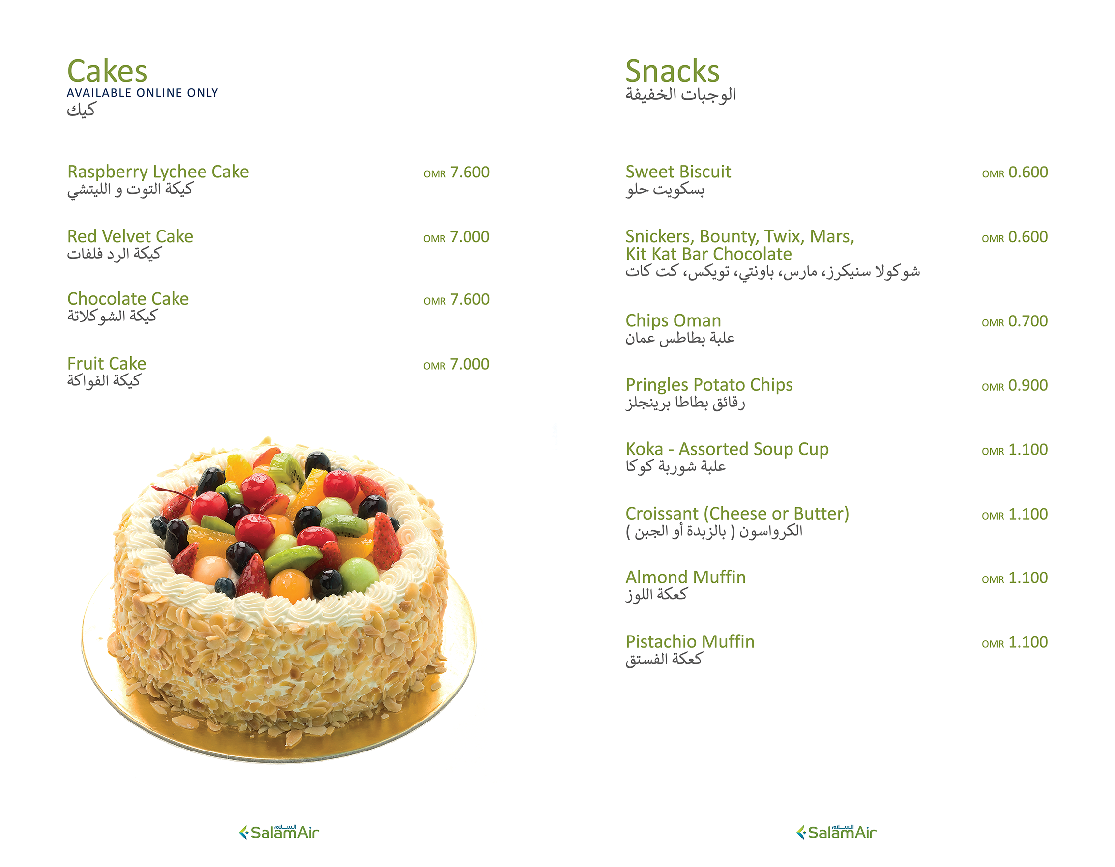 Menu Design by Milena S. for SalamAir | Design #30081051