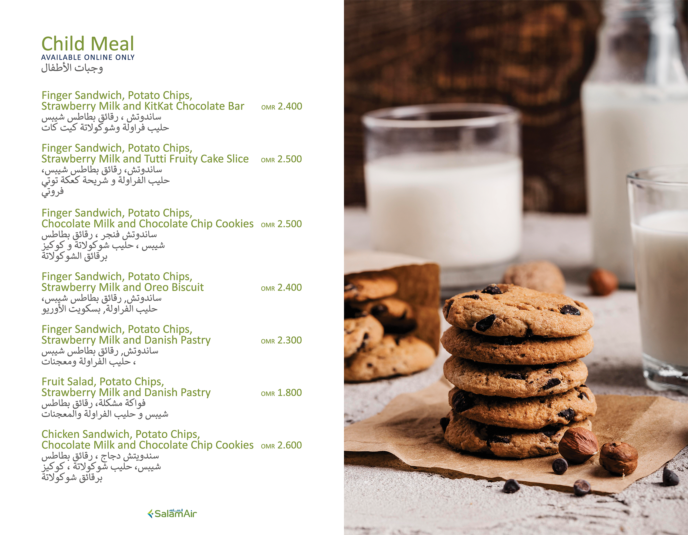 Menu Design by Milena S. for SalamAir | Design #30081054
