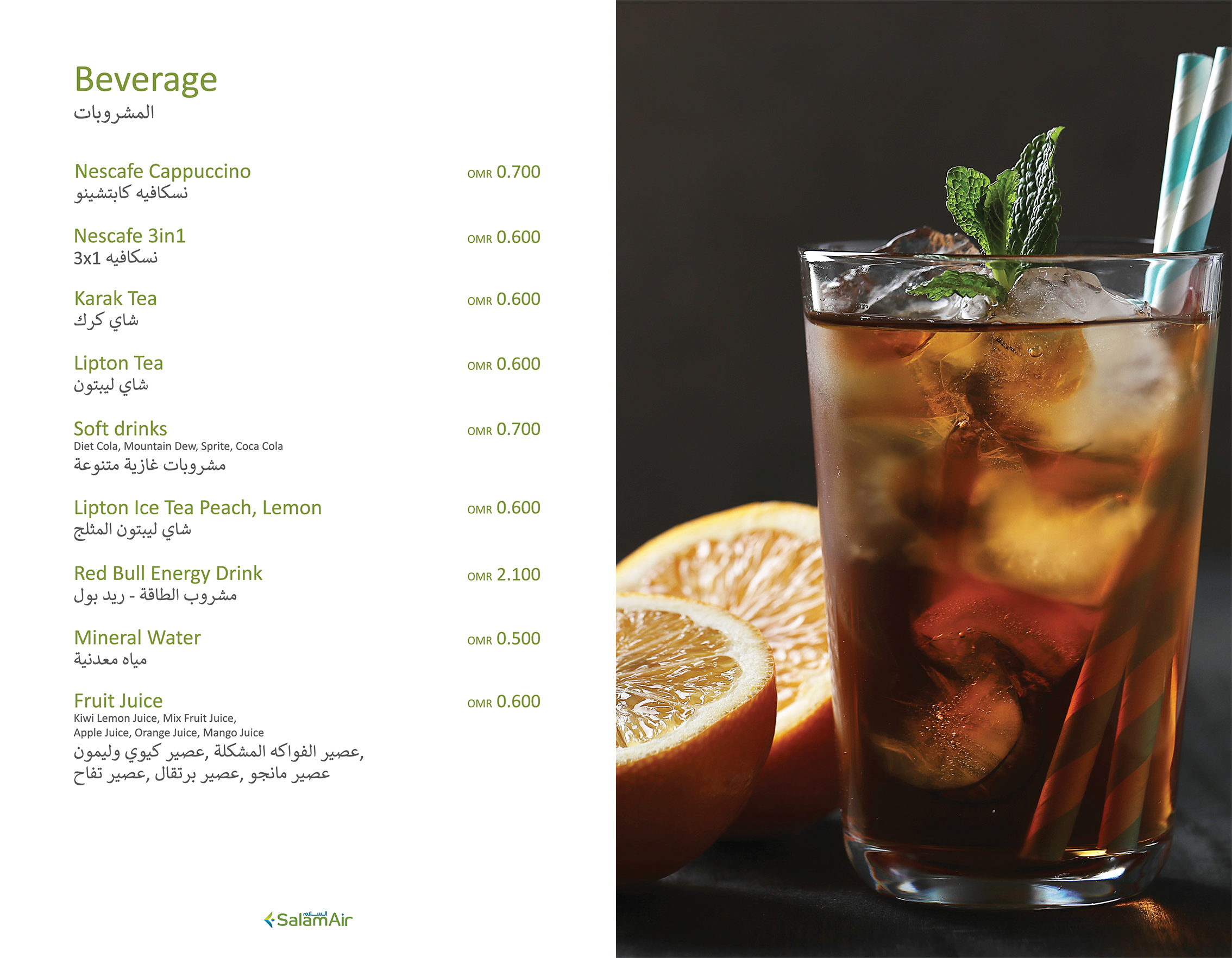 Menu Design by Milena S. for SalamAir | Design #30081055