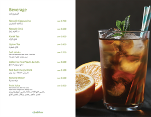 Diseño de Menú por Milena S. para SalamAir | Diseño: #30081055