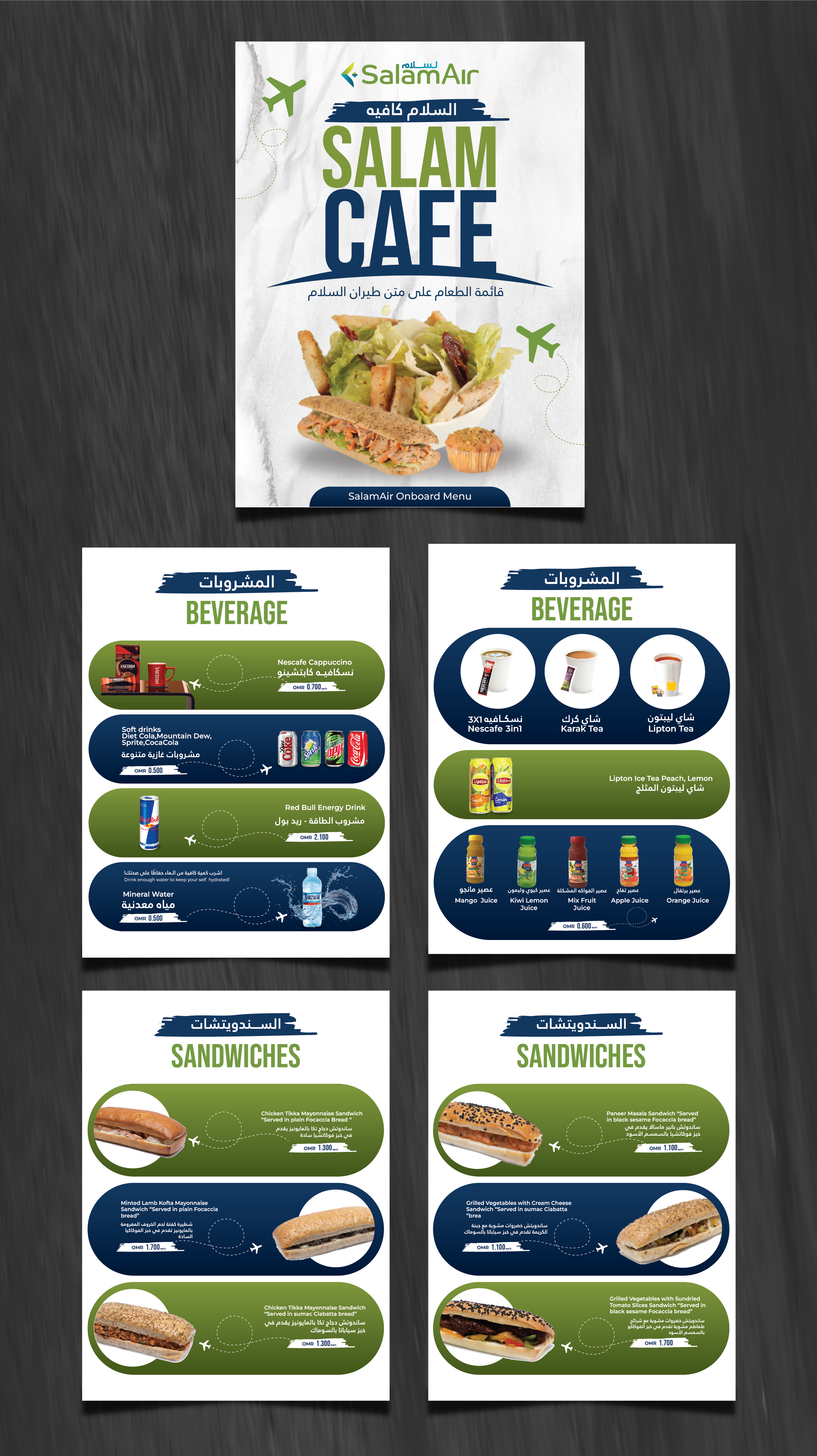Menu Design by 3Guys for SalamAir | Design #30087929