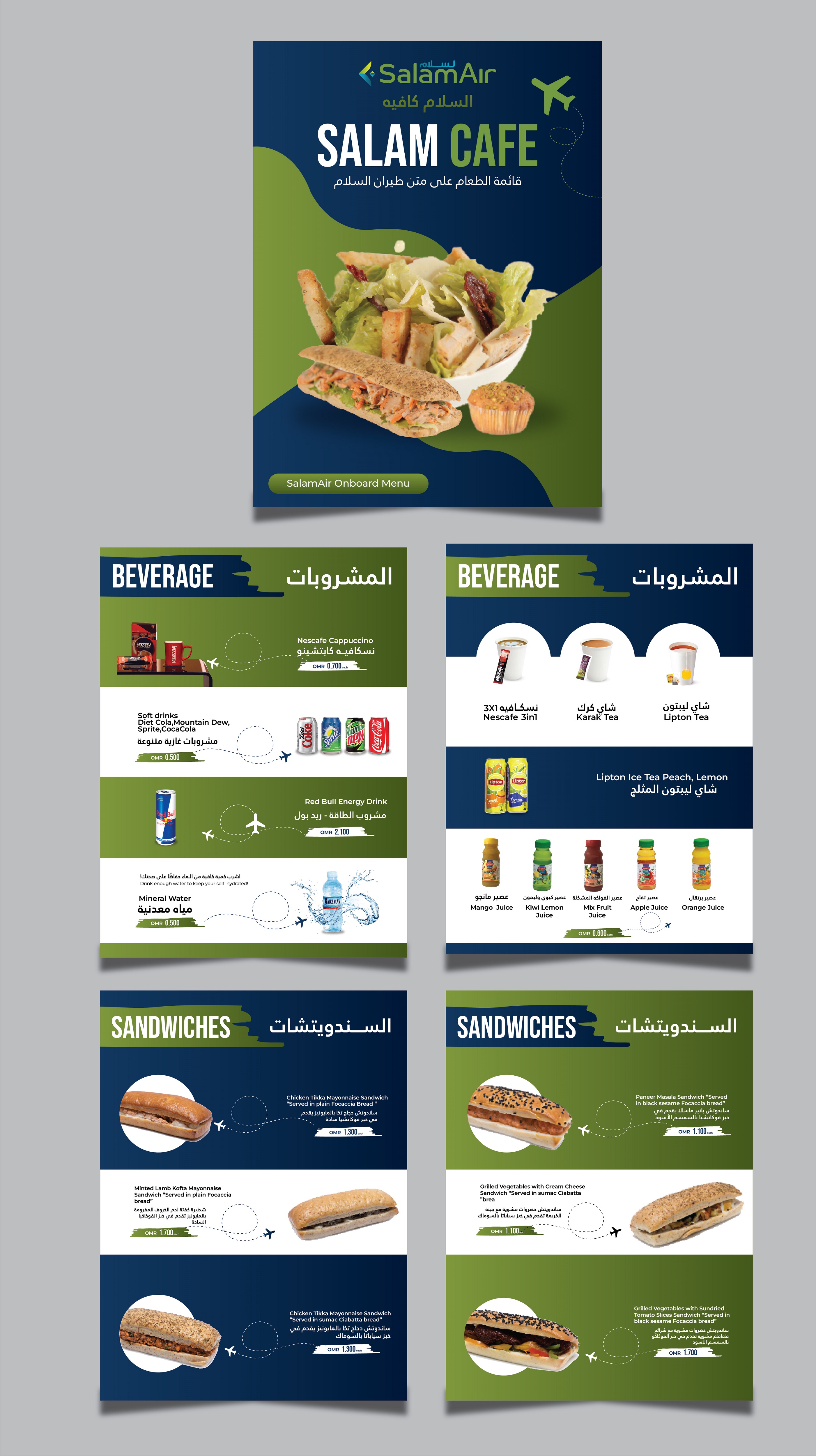 Menu Design by 3Guys for SalamAir | Design #30094627