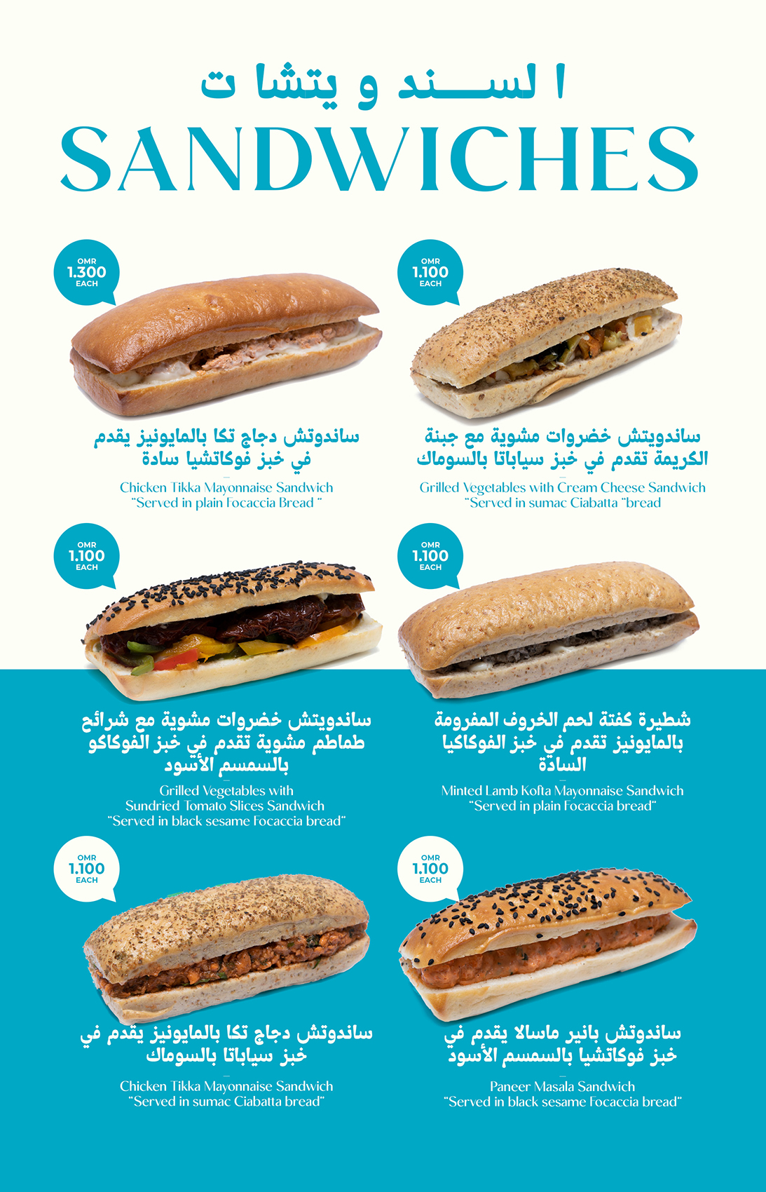 Menu Design by mrmrnjr for SalamAir | Design #30083626