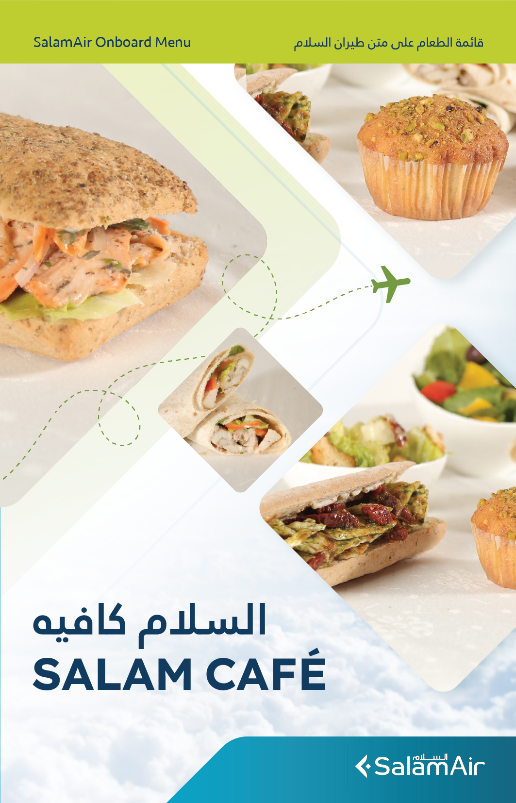 Menu Design by ngannguyenk810 for SalamAir | Design #30086700