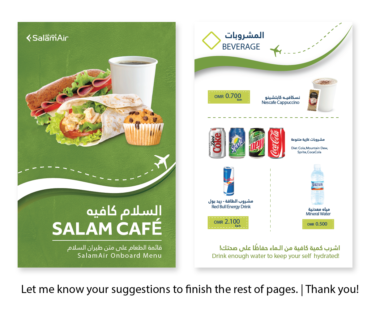 Menu Design by Jeewz for SalamAir | Design #30072201