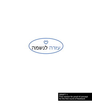 Logo Design by AnninWonderland for this project | Design: #30048644